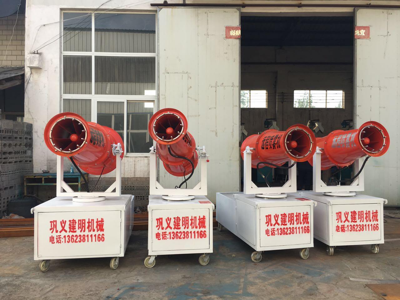 移動式手動霧炮機(jī)